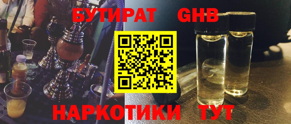 Касимов  Метамфетамин  Канабис  ГАШ  Купить закладку  Вход с VPN  Меф МЯУ МЯУ   Меф 