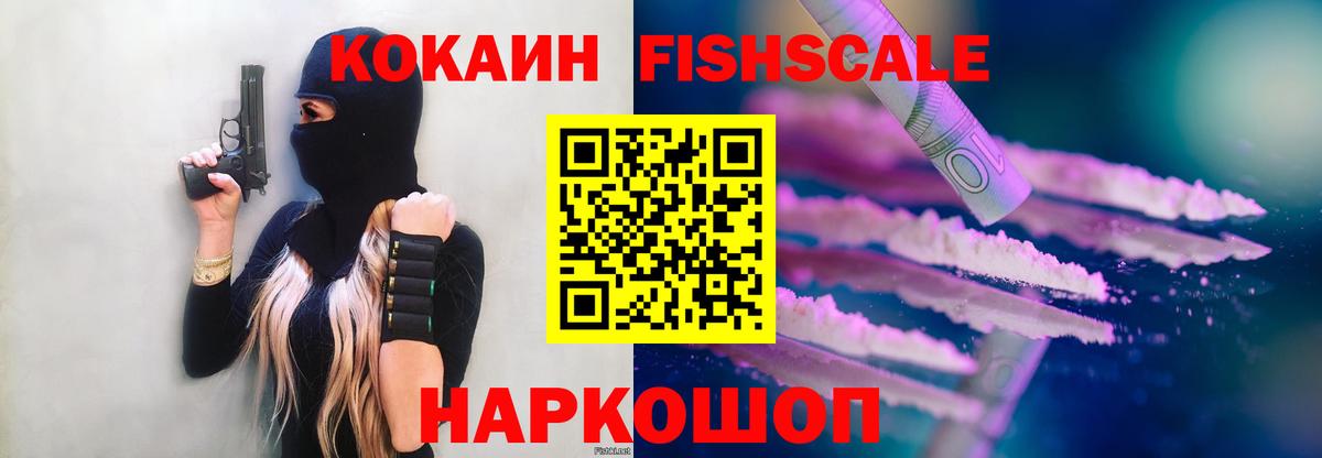 COCAIN VHQ Касимов