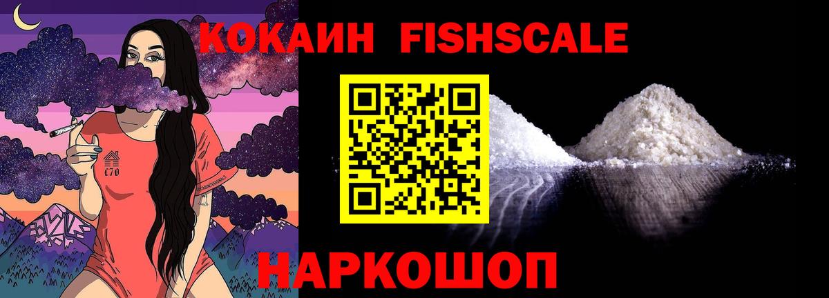 Касимов  Cocaine Columbia  Вход с VPN  Cocaine VHQ 