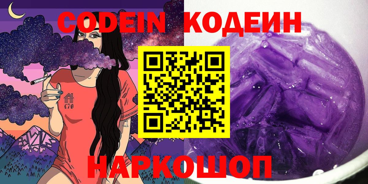 Alpha-PVP Касимов