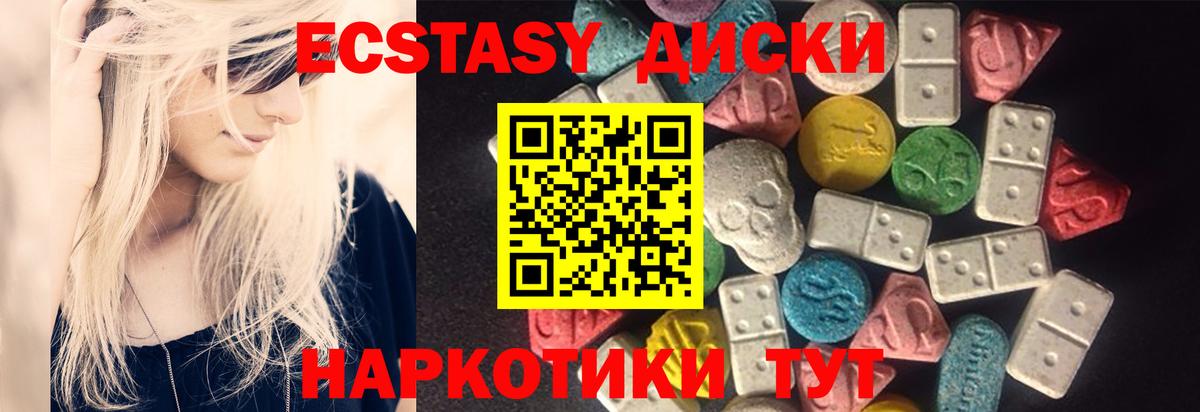ЭКСТАЗИ louis Vuitton Касимов