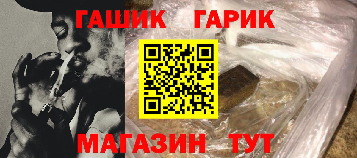 ГАШ Изолятор  ГАШ Cannabis  Вход с VPN  Касимов 