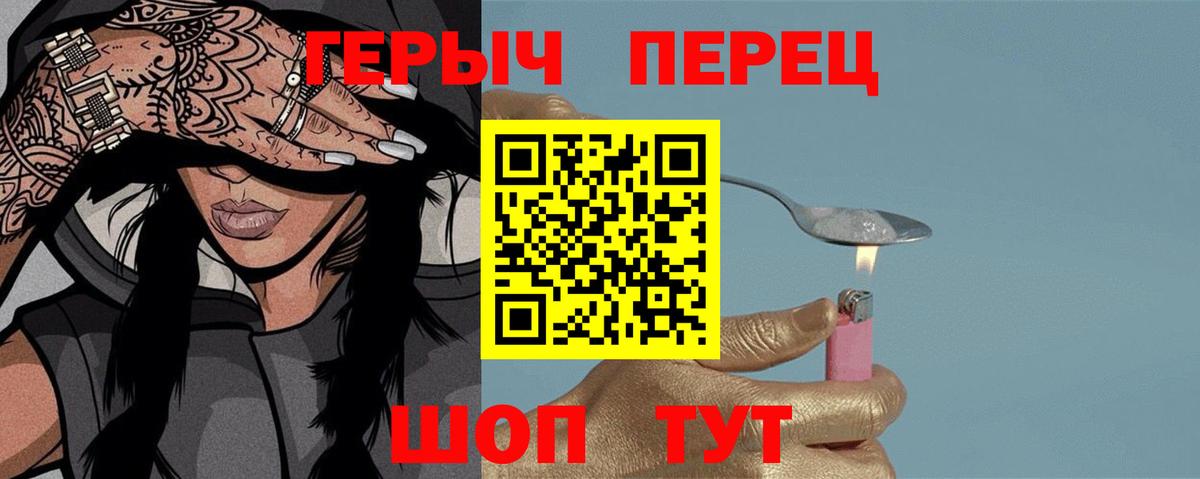 Героин афганец Касимов