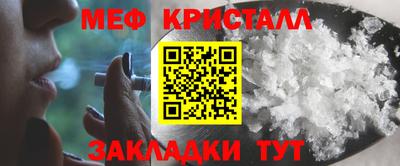 альфа пвп VHQ Краснознаменск