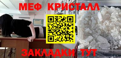 альфа пвп VHQ Краснознаменск