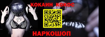 альфа пвп VHQ Краснознаменск