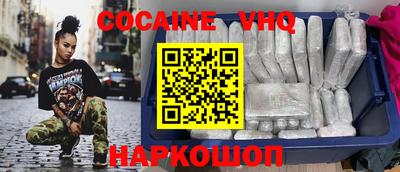прущие крисы Краснокаменск