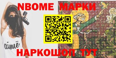 прущие крисы Краснокаменск