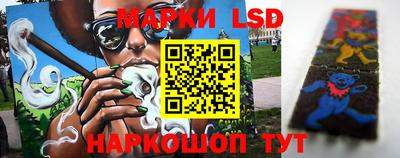 прущие крисы Краснокаменск