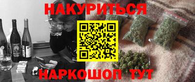 2c-b Краснодар