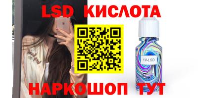 прущие крисы Краснокаменск