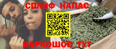 прущие крисы Краснокаменск
