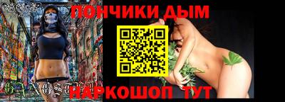 альфа пвп VHQ Краснознаменск