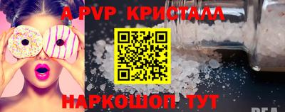 2c-b Краснодар