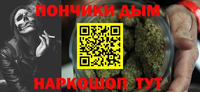 прущие крисы Краснокаменск