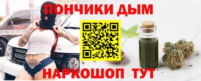 прущие крисы Краснокаменск