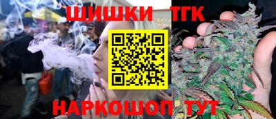 прущие крисы Краснокаменск