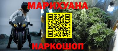 прущие крисы Краснокаменск