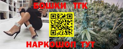 прущие крисы Краснокаменск