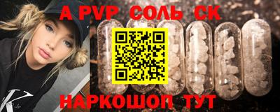 2c-b Краснодар