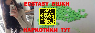 прущие крисы Краснокаменск