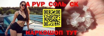 2c-b Краснодар