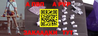 прущие крисы Краснокаменск
