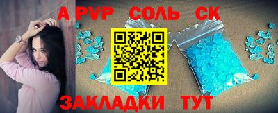 2c-b Краснодар