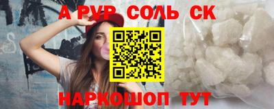 прущие крисы Краснокаменск