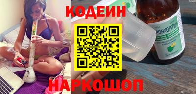 альфа пвп VHQ Краснознаменск