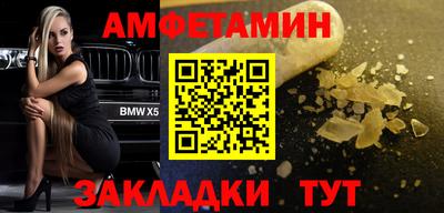 прущие крисы Краснокаменск