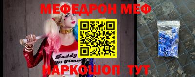 2c-b Краснодар