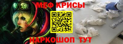 2c-b Краснодар