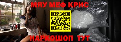 2c-b Краснодар