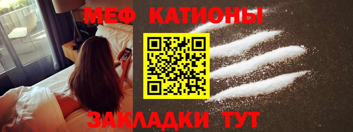 Меф  Касимов