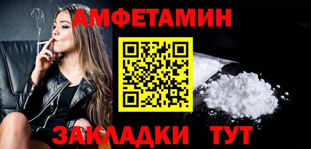 Первитин Декстрометамфетамин 99.9%  Вход с VPN  Касимов  Первитин Декстрометамфетамин 99.9% 