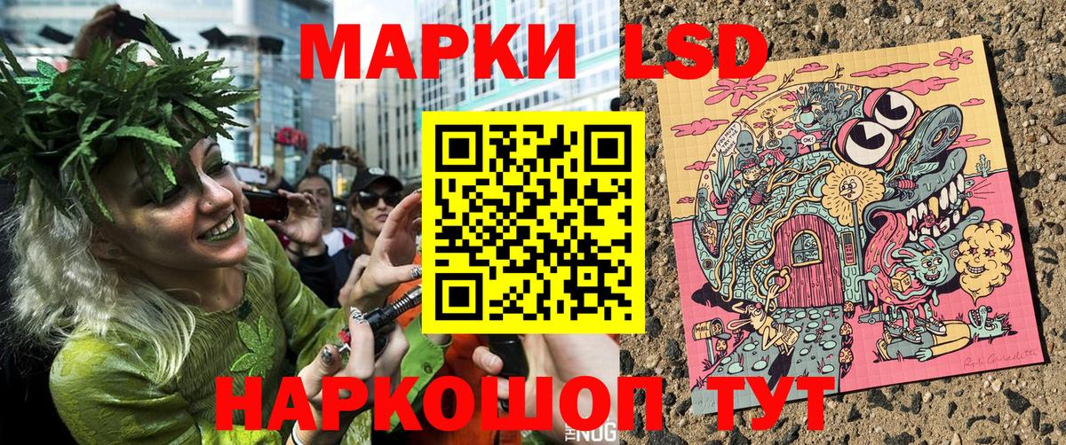 Марки NBOMe 1500мкг Касимов