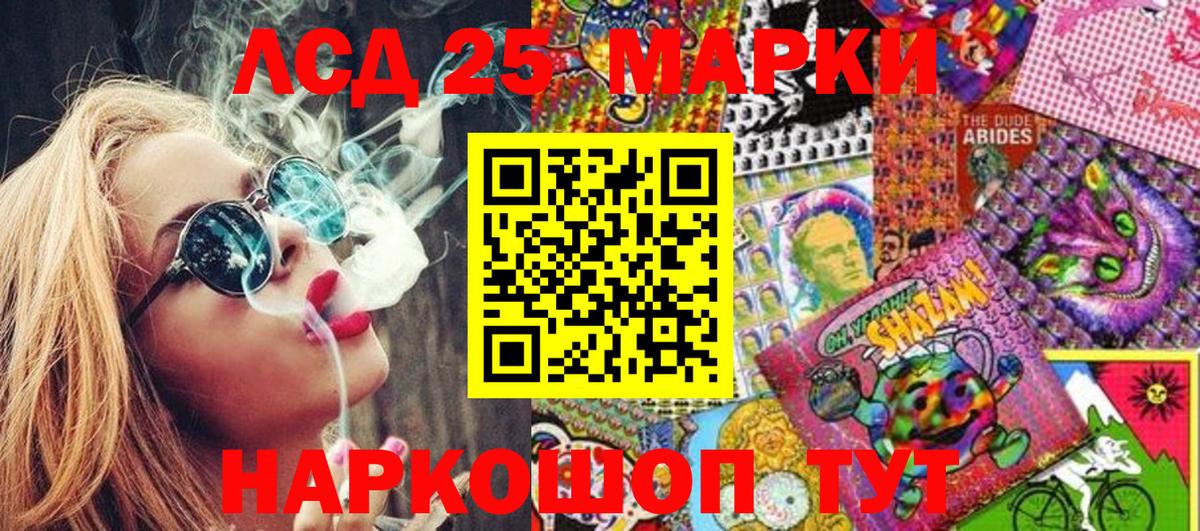 Марки 25I-NBOMe  Марки NBOMe 1,8мг  Вход с VPN  Касимов 