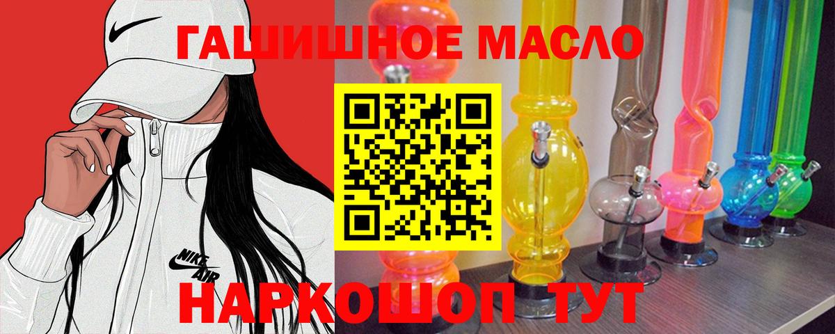 Дистиллят ТГК жижа Касимов