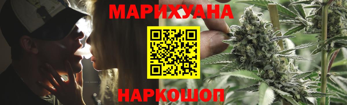 Каннабис марихуана  Каннабис OG Kush  Бошки марихуана Ganja  Вход с VPN  Бошки марихуана THC 21%  Касимов 